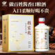 賴家乾酒貴州醬酒白酒醬香型53度禮盒裝糧食酒高度醬香酒 53度 250mL 1盒 (禮盒裝帶酒杯)