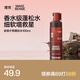 理然造型蓬松水頭發(fā)蓬松噴霧發(fā)膠定型噴霧發(fā)泥干發(fā)噴霧巖茶夕照100ml