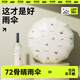 俞兆林全自動(dòng)晴雨傘男女晴雨兩用折疊傘遮陽(yáng)傘防紫外線(xiàn)黑膠太陽(yáng)傘自動(dòng)傘