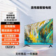4K 王牌【家電補貼25%】超薄液晶電視機大屏客廳臥室電視高清護(hù)眼防藍(lán)光家用智能語音超薄投屏 65LED【網(wǎng)絡(luò)語音版】長108*62厘米