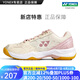 YONEX/尤尼克斯 羽毛球鞋 101CR女士女款兒童減震緩震全面型yy羽球鞋子 SHB101CR 米色/粉色 38