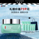碧歐泉（BIOTHERM）男士水動力滋潤面霜送男朋友送男友禮物 50ml