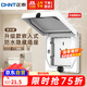 正泰（CHNT）防水款嵌入式插座86型深度可調(diào)節(jié)內(nèi)嵌隱藏插座
