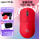 GPW3代 狗屁王三代無(wú)線(xiàn)游戲鼠標GPW三代職業(yè)游戲電競輕量化充電鼠標 8khz GPW2金剛 -紅色+桌墊+充電底座+防滑貼