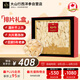 大山行 加拿大西洋參大片80g禮盒 特級進口5年花旗參主根斜切滋補送長輩