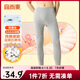 宜而爽【24年冬季新品】抗菌防螨100%全棉男士秋褲保暖褲打底棉毛褲內(nèi)衣
