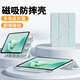 如日海 適用華為matepad11.5s保護套平板電腦柔光版/靈動(dòng)2024筆槽磁吸11.5英寸皮套超輕薄防摔保護殼 【湖光青】Y型磁吸-橫豎支撐-配鋼化膜