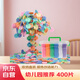 艾福兒400片雪花片兒童積木拼插玩具男孩女孩2-6歲男女孩生日禮物