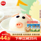思念 兒童早餐 兒童饅頭包子 豬豬包300g 卡通小饅頭 速凍生鮮面點(diǎn) 奶黃包*3