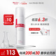 薇諾娜（WINONA）極潤保濕乳液50g  深層補(bǔ)水保濕舒緩面霜敏肌可用男女士生日禮物 50g極潤保濕乳液