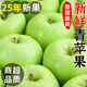 【2025頭茬】王林蘋果青蘋果水果京鮮自采孕婦酸脆甜小蘋果整箱 凈重1斤【嘗鮮試吃 甜脆爽口】 【單果65mm起】