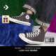 匡威（Converse）官方 1970S男女復(fù)古牛皮革高幫運動休閑板鞋A10154C A10154C 43