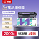 萊盛LSWL-Q2612A硒鼓 適用惠普1010 1012 1015 1018 1020 1020 plus  M1005 佳能LBP-2900 2900+粉盒