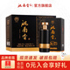 洮南香 錦繡年華 濃香型白酒純糧酒 吉林特產(chǎn)名酒節(jié)日送禮 52度 500mL 6瓶 （送禮袋）