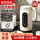 WIFER德國破壁機家用豆?jié){機全自動免煮2025新款多功能五谷雜糧料理機靜輕音3-5-6人大容量1-2人小型迷你 1.5升 【一鍵清洗+智能預(yù)約+快速制漿】