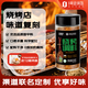 特瑞肯×1號會(huì )員店 燒烤調料孜然原味 240g
