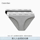 Calvin Klein內(nèi)衣【七夕禮物】女士三條裝ck提花性感比基尼三角內(nèi)褲女QP3276O MP1-太空黑/椰青灰/月光白 3條 M