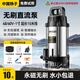 揚子無(wú)刷直流潛水泵農用家用澆菜抽水泵電瓶車(chē)高揚程井水小型大流量 無(wú)刷直流48V/60V-1寸-15米線(xiàn)