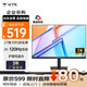 KTC 27英寸2K高清120Hz顯示器 高亮護眼 低藍光 HDMI接口 家用筆記本外接辦公液晶電腦顯示屏H27D9