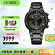 西鐵城（CITIZEN） 手表光動能綠色指針衛(wèi)星對時防水運(yùn)動時尚男表情人節(jié)禮物 CC3075-80E