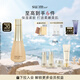蘇秘37°（Su:m37°）呼吸時(shí)光肌底煥能柔膚水170ml化妝水爽膚水護(hù)膚水 補(bǔ)水保濕護(hù)膚品