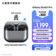 三星（SAMSUNG）Galaxy Buds3 Pro 智能自適應(yīng)主動(dòng)降噪/刀鋒式設(shè)計(jì)/無(wú)線藍(lán)牙音樂(lè)運(yùn)動(dòng)耳機(jī) 星際銀 官方標(biāo)配