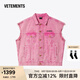 VETEMENTS岳云鵬吳克群同款牛仔馬甲無袖純棉外套2025春夏 63317301 粉紅色 M