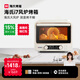 海氏（Hauswirt）【國家補貼】i7風爐電烤箱家用專業(yè)烘焙多功能大容量空氣炸鍋一體機升級款 米白色 40L 酥烤&嫩烤雙模式