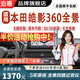 泊眼適用于本田十一代雅閣冠道URV思域CRV360度全景影像系統(tǒng)行車記錄 19-21 23 24 25款本田皓影360全景影 盲區(qū)輔助泊車系統(tǒng)高清夜視王