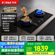 方太（FOTILE）家用燃氣灶 臺嵌兩用天然氣/液化氣 灶具底盤可調(diào)換裝不改孔 全進風一級能效 熄火保護 防干燒【THK21B】5.2KW天然氣灶