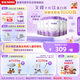 雀巢（Nestle）【熱銷加量裝】 超啟能恩部分水解配方奶粉3段12-36月850g*6整箱