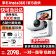 影石（Insta360）GO 3S 4K 拇指相機 instax360go3s Vlog騎行親子寵物運動相機防水防抖攝影攝像機口袋相機運動相機 玩水套裝 靈動白128G 官方標(biāo)配