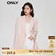 ONLY職業(yè)裝氣質(zhì)純色直筒寬松西裝外套女|123208013 A20 花香POTPOURRI M (165) 84A