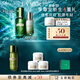 海藍(lán)之謎（LA MER）精萃水乳套裝(精萃水+精萃乳)護(hù)膚品化妝品禮盒生日禮物送女友