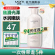 優(yōu)妮馬油洗發(fā)水 滋潤水潤修護受損干枯茶麩生姜控油去屑洗發(fā)乳男女士 煙酰胺柔膚沐浴露750ml