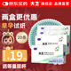 大衛(wèi)驗孕棒早早孕試紙20條快速驗孕測孕高精準(zhǔn)高靈敏 測懷孕含尿杯