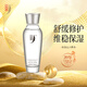 中草集 長白山人參水 舒緩保濕精華水臉部濕敷爽膚水護膚品 120ml