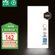 雷士（NVC）廚房燈國家補貼led集成吊頂吸頂燈鋁扣板衛(wèi)生間平板無邊界面板燈