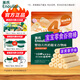英氏嬰幼兒鈣奶黑米谷物棒寶寶零食8個(gè)月以上輔食 【新品】1盒谷物棒(蛋黃味)28.6g