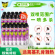 雷達（Raid）基孔肯雅熱殺蟲(chóng)劑噴霧600ml*24瓶 整箱裝 無(wú)香型