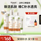 法蘭琳卡護膚品套裝護膚禮盒維C沙棘透亮補水保濕水乳精華4件套生日禮物女