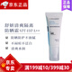 科優(yōu)妍科優(yōu)妍舒妍清爽隔離防曬霜30g SPF49 防曬霜