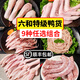 六和鴨貨生鮮組合新鮮冷凍鴨頭鴨脖鴨翅鴨掌鴨鎖骨鴨腸鴨食管鴨胗鴨心 【特級優(yōu)】鴨頭2斤