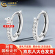 中國黃金（CHINA GOLD）足銀耳環(huán)耳釘女生鑲鉆耳扣耳圈耳飾七夕情人節(jié)生日禮物送女友老婆 足銀鑲鉆簡約耳扣+品牌禮盒