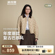 波司登（BOSIDENG）25新款90絨羽絨服復(fù)古時(shí)尚巴恩風(fēng)顯瘦翻領(lǐng)外套B250135332 金沙卡其|7C91【暢銷色】 M 165/88A 體重約110-120斤