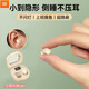 JBI【側(cè)睡不壓耳丨迷你隱形】睡眠藍(lán)牙耳機(jī)入耳式運(yùn)動(dòng)深度睡覺跑步柏林之聲TWS發(fā)燒HIFI音質(zhì) 膚【隱形超小 柏林音效】睡眠豆