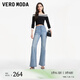 VEROMODA牛仔褲女2024早春新款復(fù)古高腰水鉆微喇長褲 J3B牛仔藍(lán)色-追單 L