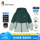 暇步士（Hush Puppies）【三防】童裝兒童男女大童冬季新款保暖舒適簡約拼色系風衣 天青色 155 cm(偏大半碼)