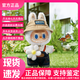 泡泡瑪特labubu拉布布官方旗艦店同款春天野在家掛件正版娃娃 春天野掛件【不支持七天無(wú)理由】 17cm