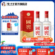 國窖1573經(jīng)典裝 濃香型白酒（新老隨機發(fā)貨） 38度 500mL 2瓶 雙瓶裝